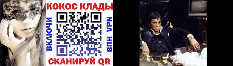 Купить закладку АМФ  Альфа ПВП  Гашиш  Мефедрон  Каннабис  Тетюши