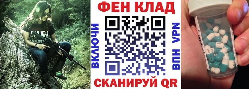 Купить где  Тетюши  Амфетамин Розовый 