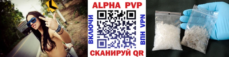 A PVP СК Купить закладки Тетюши