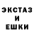 MDMA кристаллы Kharlamov