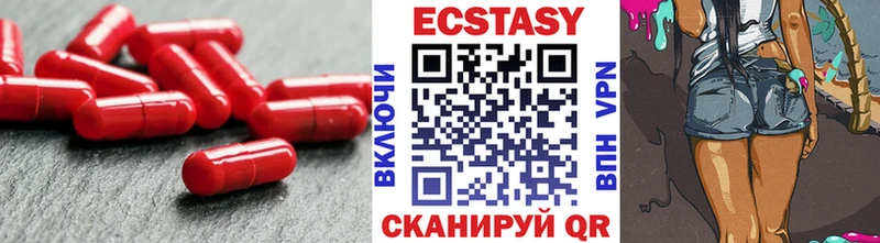 Экстази Дубай  Купить  Тетюши 