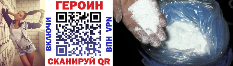 Купить где  Тетюши  ГЕРОИН гречка 