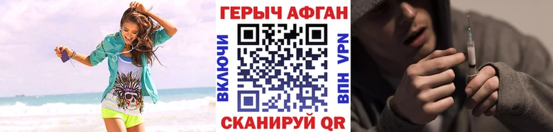 Героин гречка Тетюши