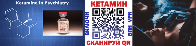 Купить  Тетюши  Кетамин ketamine 