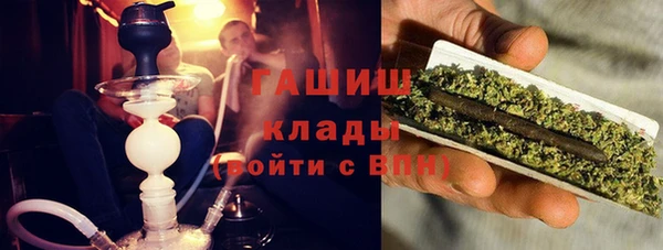 кокаин колумбия Богородск