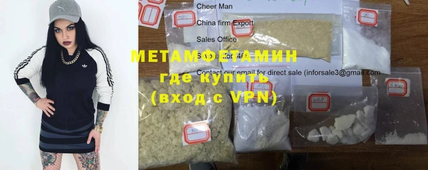 бутик Богородицк