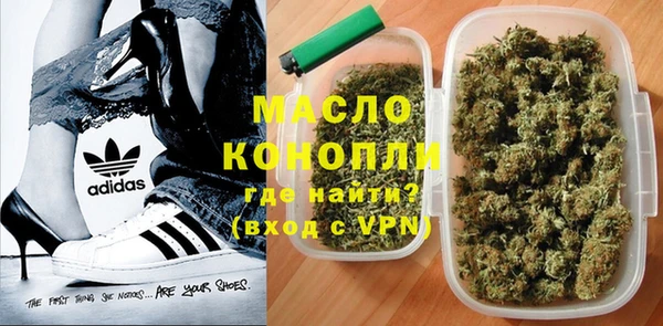 кокаин колумбия Богородск