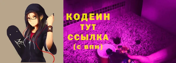 кокаин колумбия Богородск