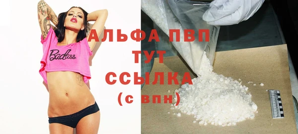Альфа ПВП Богданович
