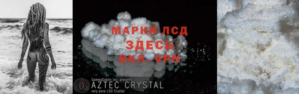 бутик Богородицк