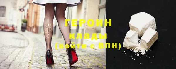 бутик Богородицк