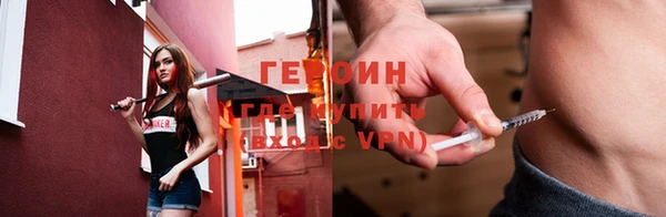 кокаин колумбия Богородск