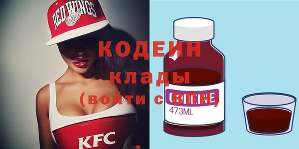бутик Богородицк