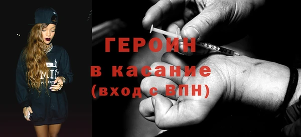 кокаин колумбия Богородск