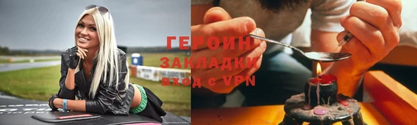 бутик Богородицк