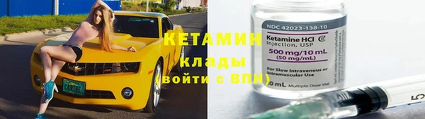 кокаин колумбия Богородск