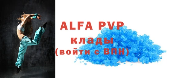 бутик Богородицк