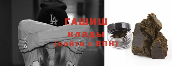 бутик Богородицк