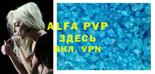 Альфа ПВП Богданович