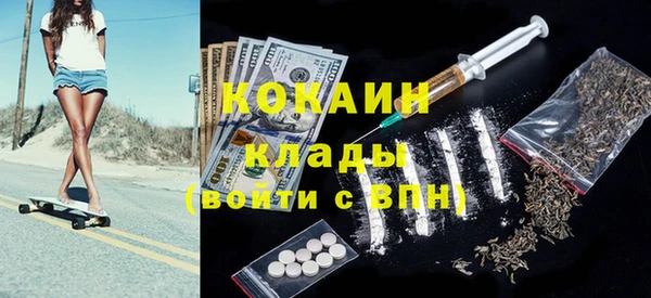бутик Богородицк