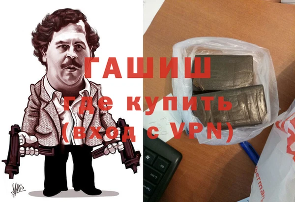 бутик Богородицк