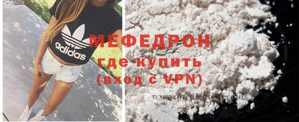 кокаин колумбия Богородск