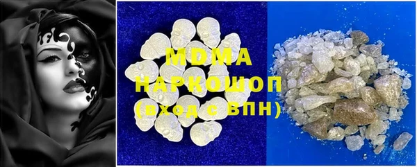 бутик Богородицк