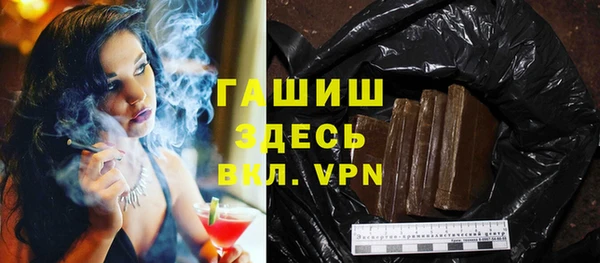 бутик Богородицк