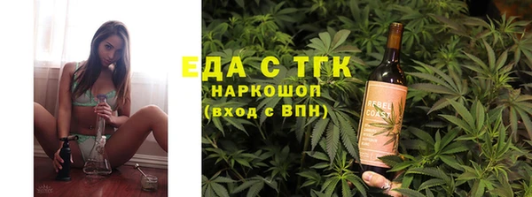 бутик Богородицк