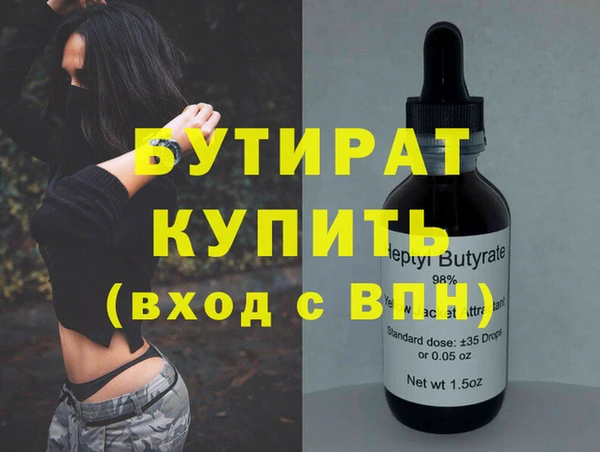 бутик Богородицк