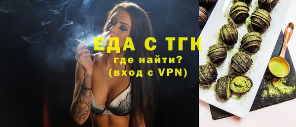 кокаин колумбия Богородск