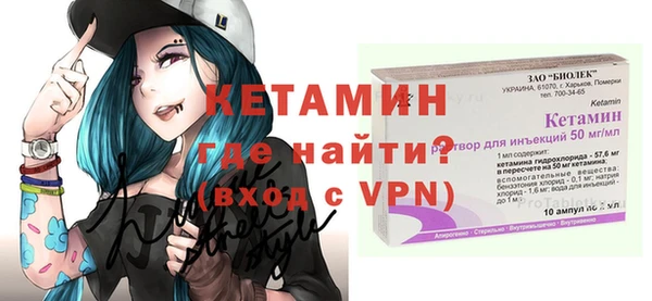 бутик Богородицк