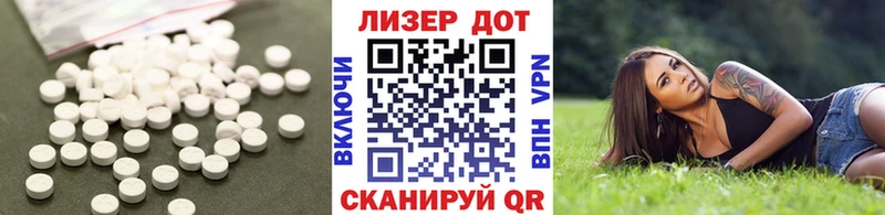 LSD-25 экстази ecstasy  Купить закладки  Тетюши 
