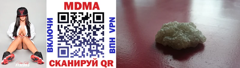 МДМА VHQ  Купить где  Тетюши 