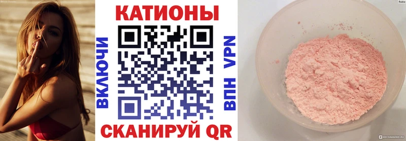 Мефедрон мука  Купить закладки  Тетюши 