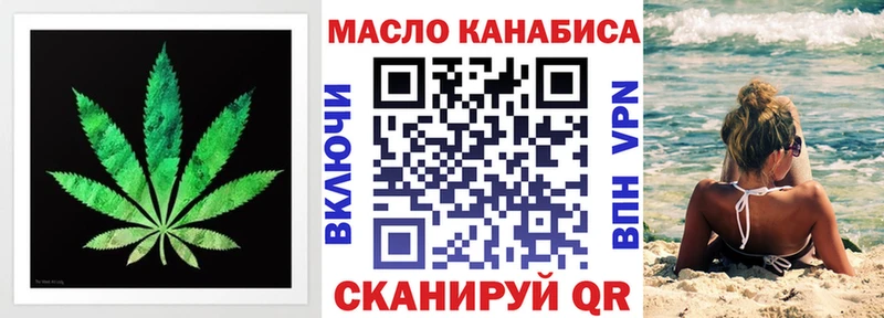 Дистиллят ТГК жижа  Купить где  Тетюши 
