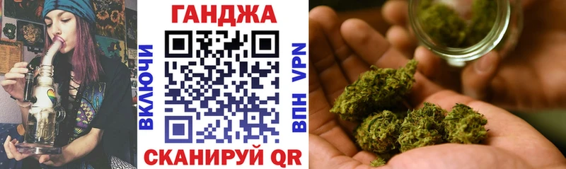 Купить где Тетюши Бошки марихуана Ganja